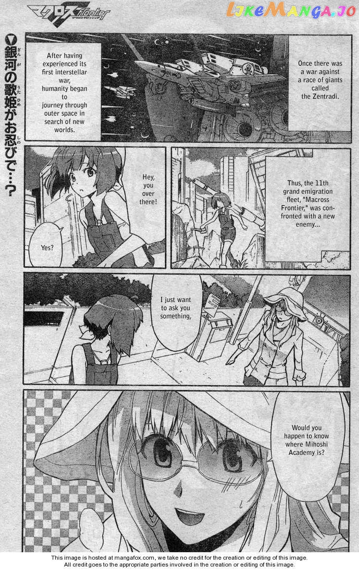 Macross Frontier chapter 2 - page 2