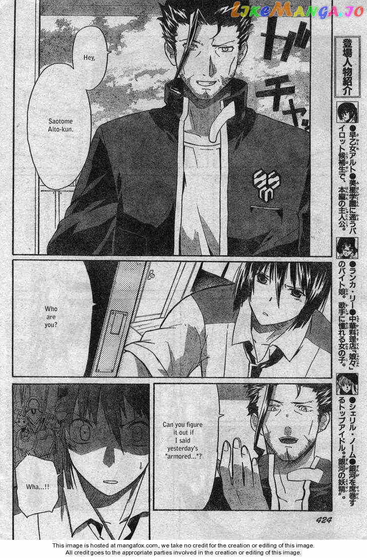 Macross Frontier chapter 2 - page 4