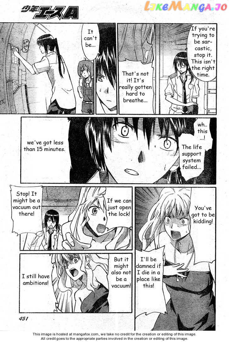 Macross Frontier chapter 2 - page 31