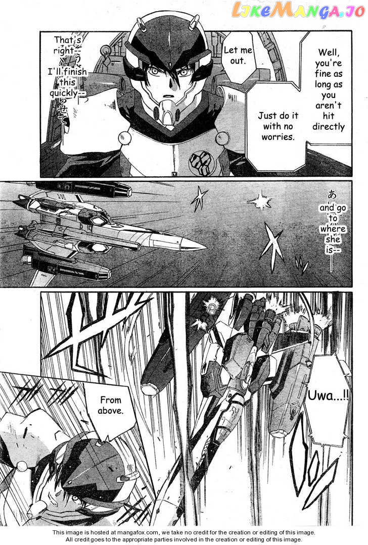 Macross Frontier chapter 3 - page 16