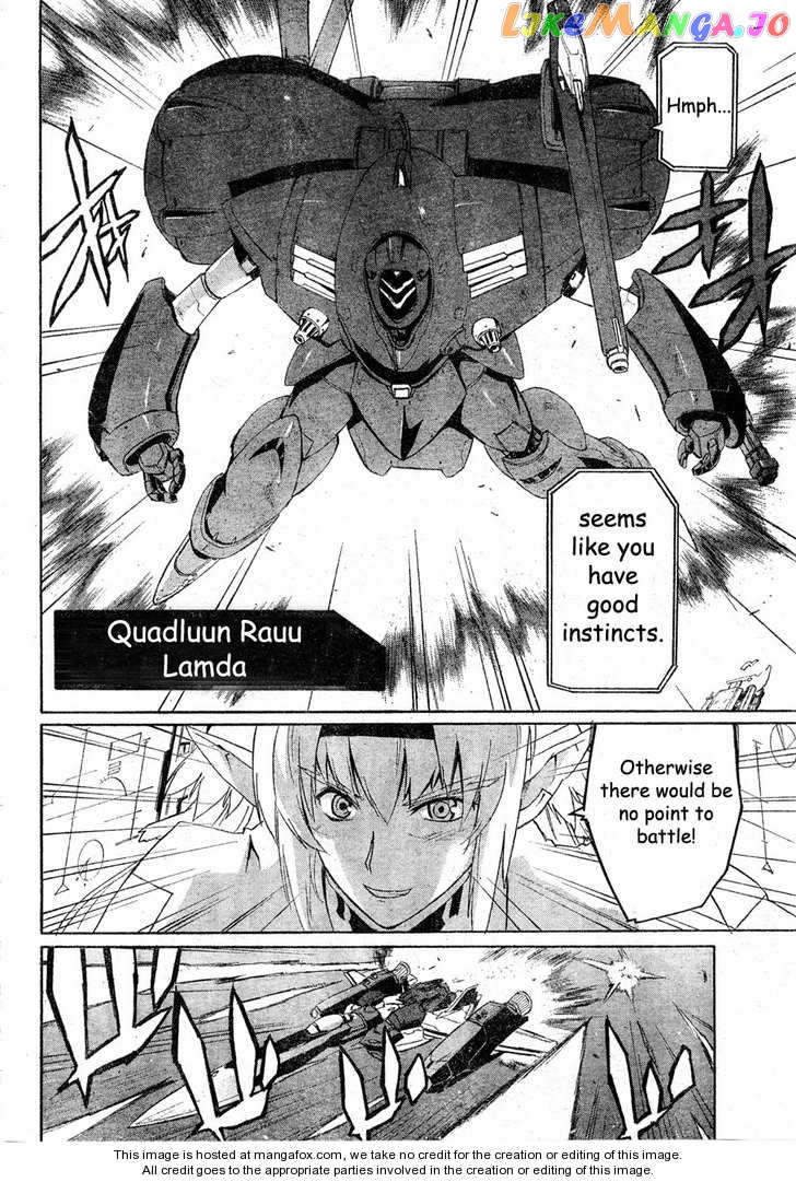 Macross Frontier chapter 3 - page 17