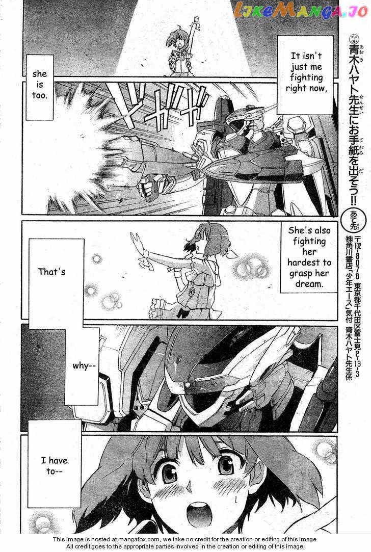 Macross Frontier chapter 3 - page 25