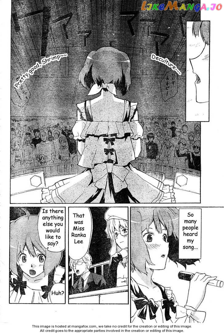 Macross Frontier chapter 3 - page 30