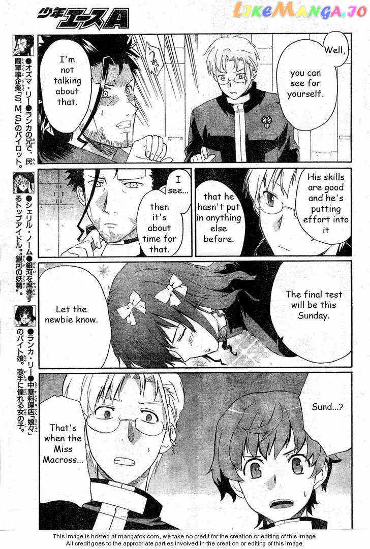 Macross Frontier chapter 3 - page 10