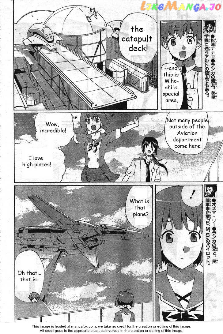 Macross Frontier chapter 4 - page 1