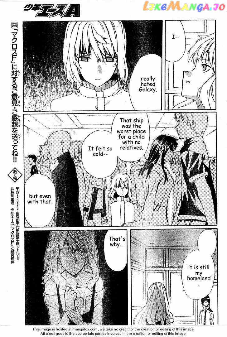 Macross Frontier chapter 5 - page 24