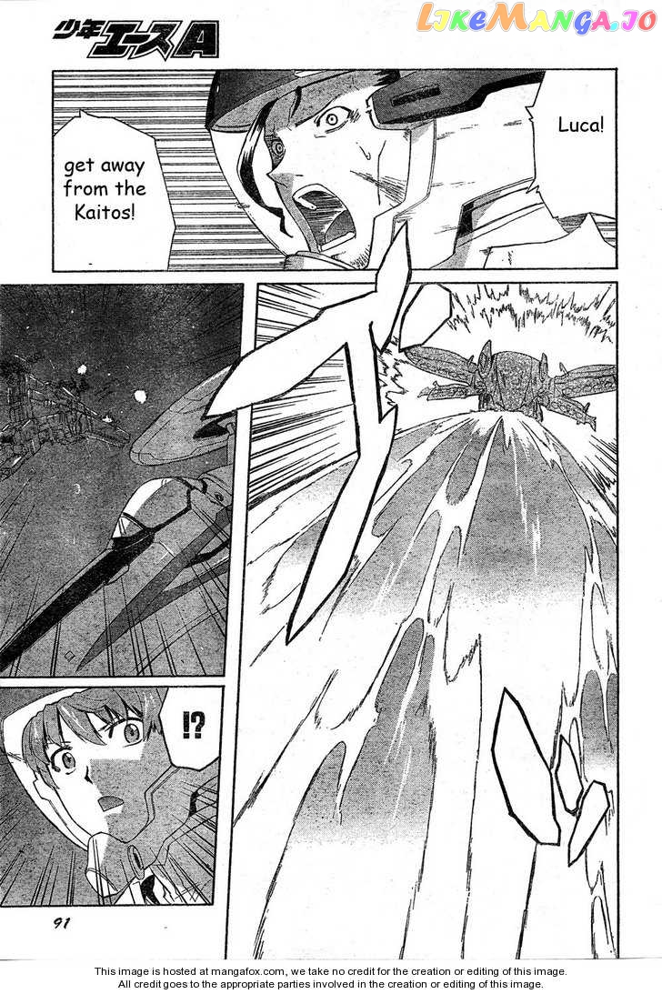 Macross Frontier chapter 6 - page 11