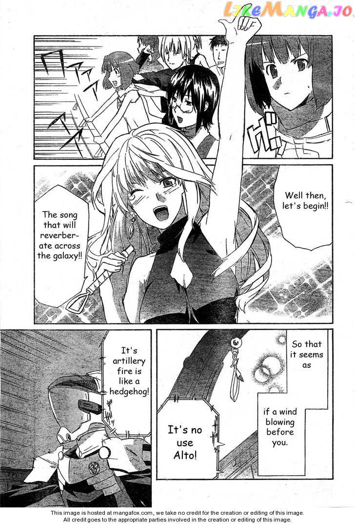 Macross Frontier chapter 6 - page 18