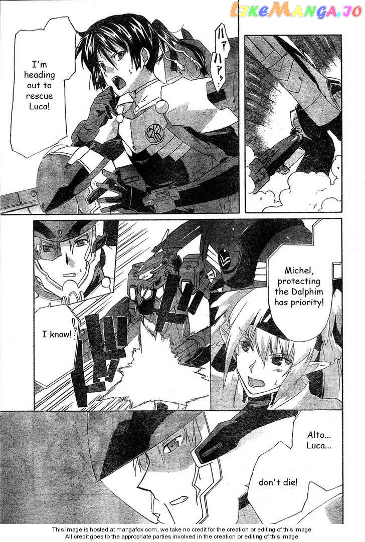 Macross Frontier chapter 6 - page 22