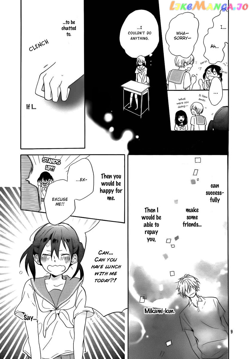Shinyu no Mikami-Kun chapter 1 - page 9