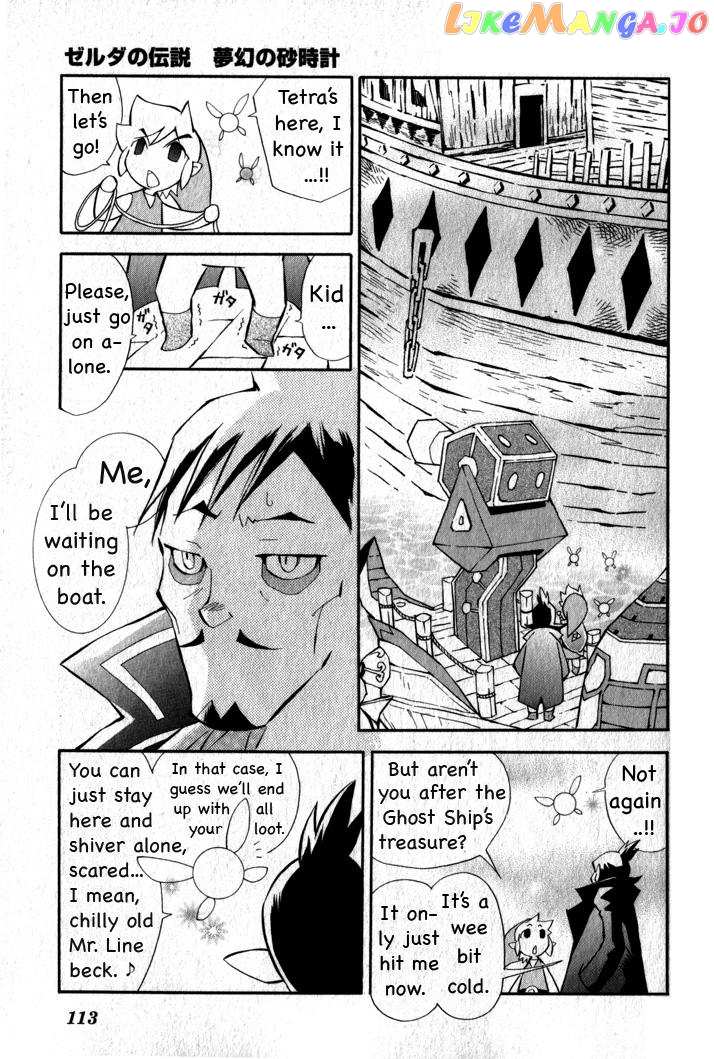 The Legend of Zelda: Phantom Hourglass Chapter 8 - page 4
