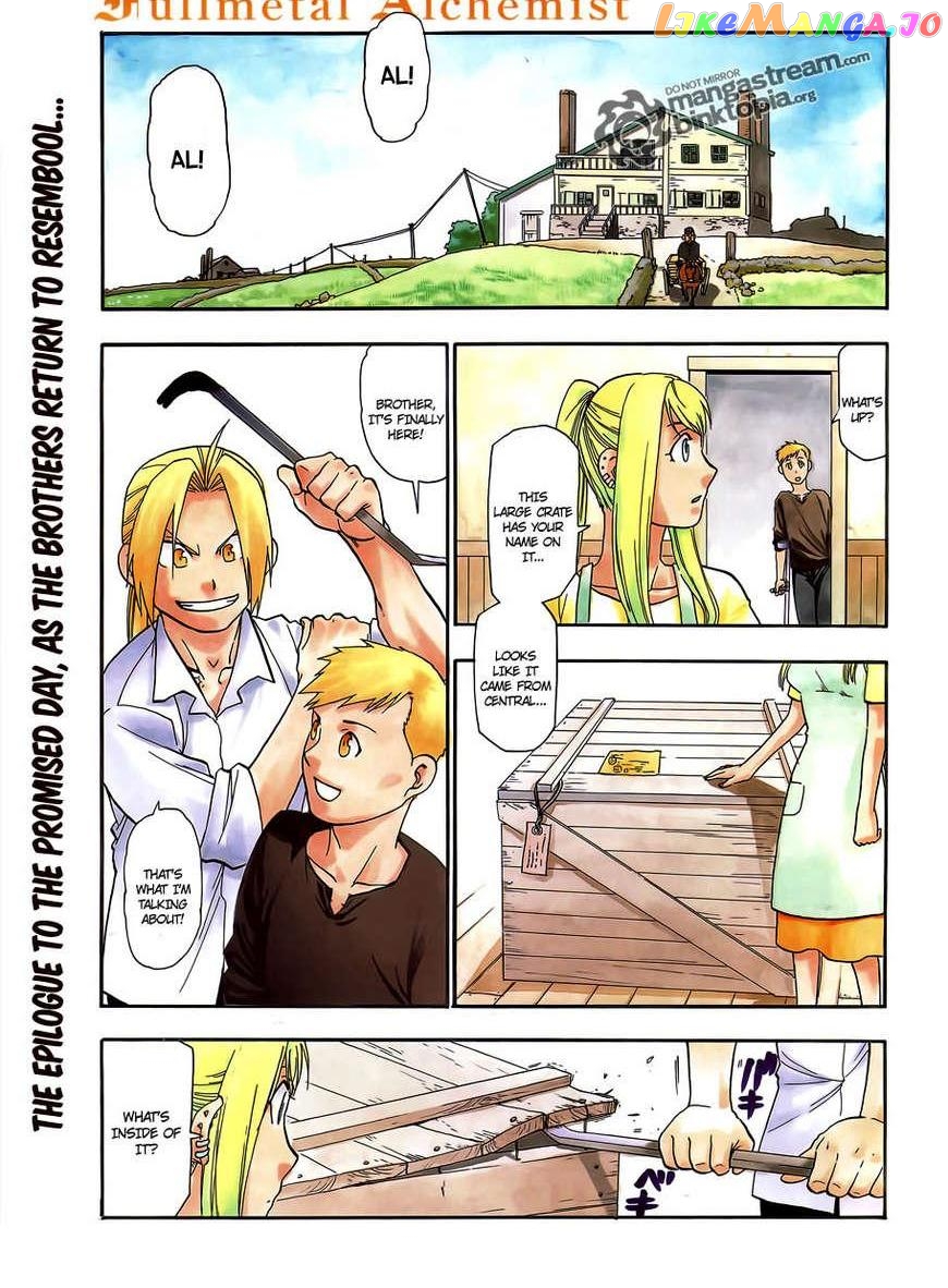 Full Metal Alchemist: Gaide - Side Story chapter 1 - page 3