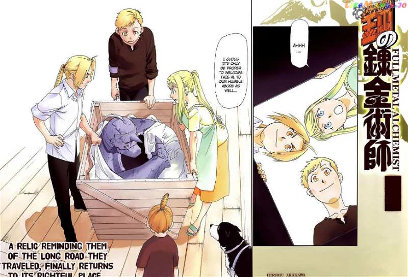 Full Metal Alchemist: Gaide - Side Story chapter 1 - page 4