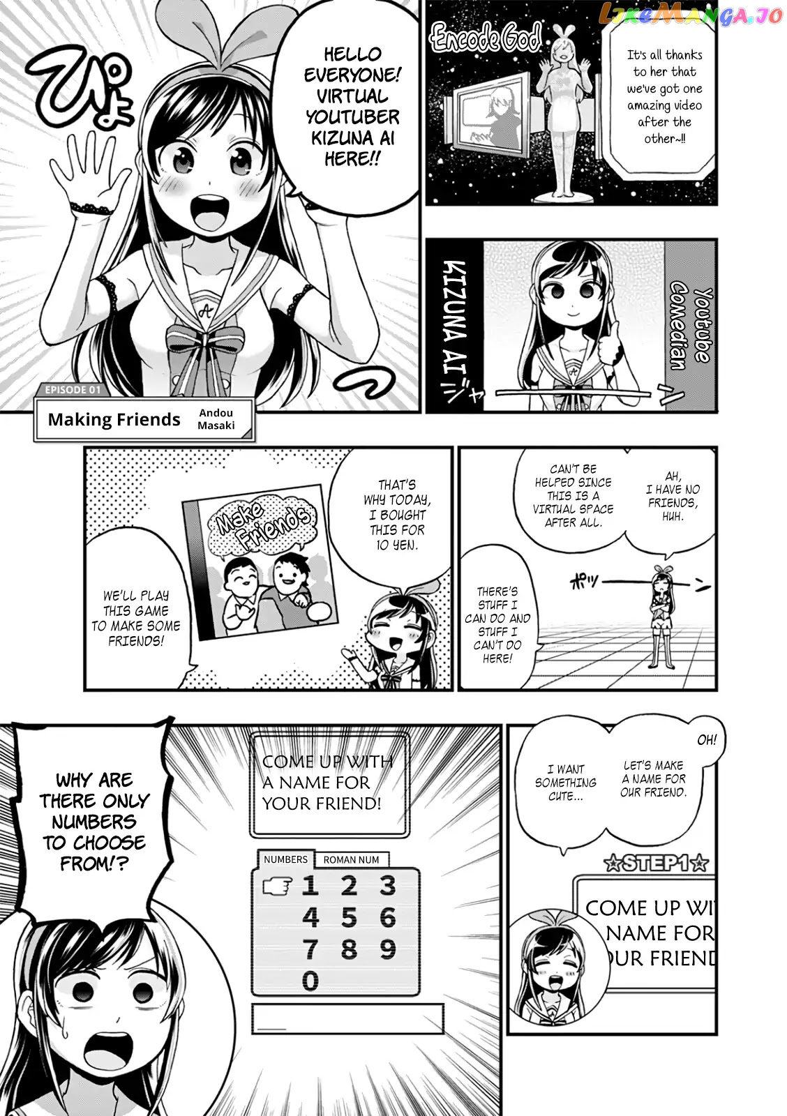 Virtual YouTuber Kizuna AI Official Comic Anthology chapter 1 - page 5