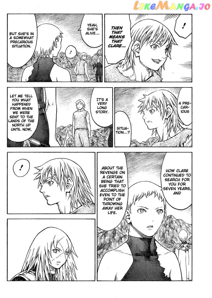 Claymore chapter 127 - page 5