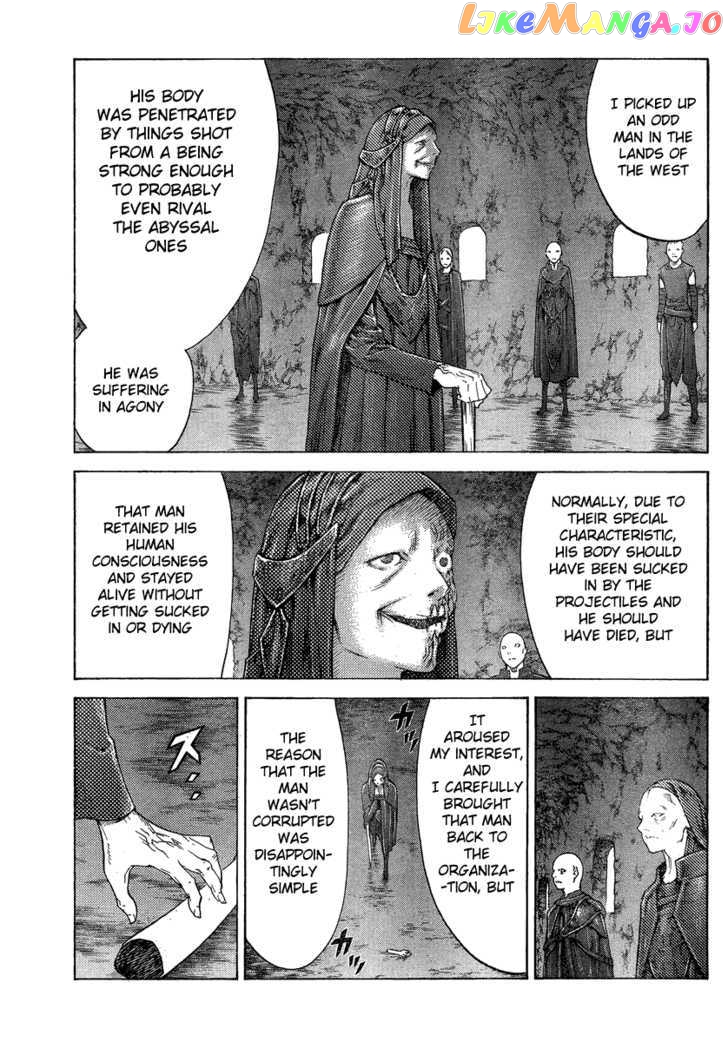 Claymore chapter 110 - page 8