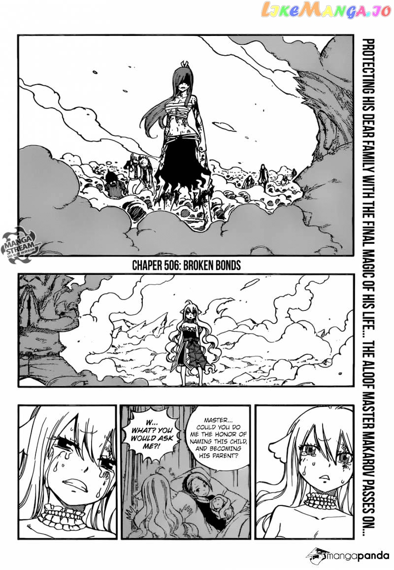 Fairy Tail chapter 506 - page 4