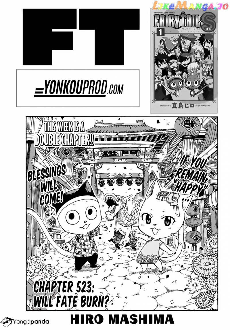 Fairy Tail chapter 523 - page 1