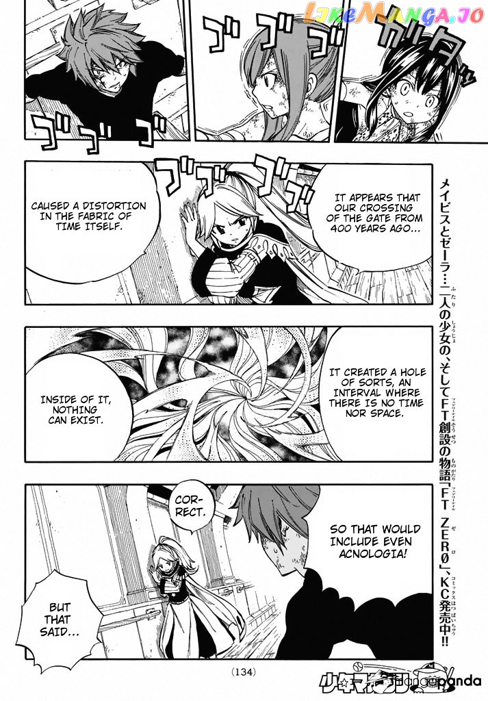 Fairy Tail chapter 530 - page 12