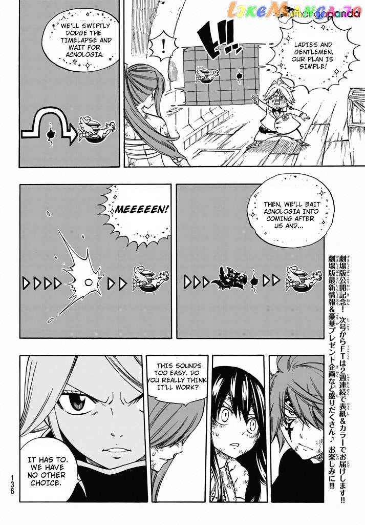 Fairy Tail chapter 530 - page 14