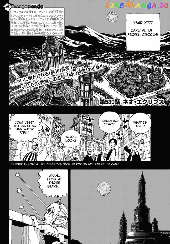 Fairy Tail chapter 530 - page 2