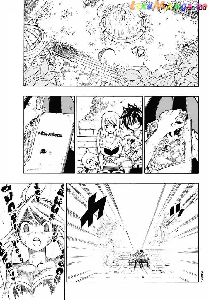 Fairy Tail chapter 531 - page 14