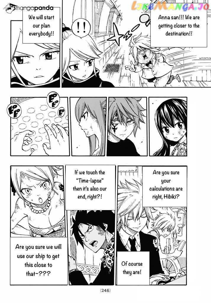 Fairy Tail chapter 531 - page 4