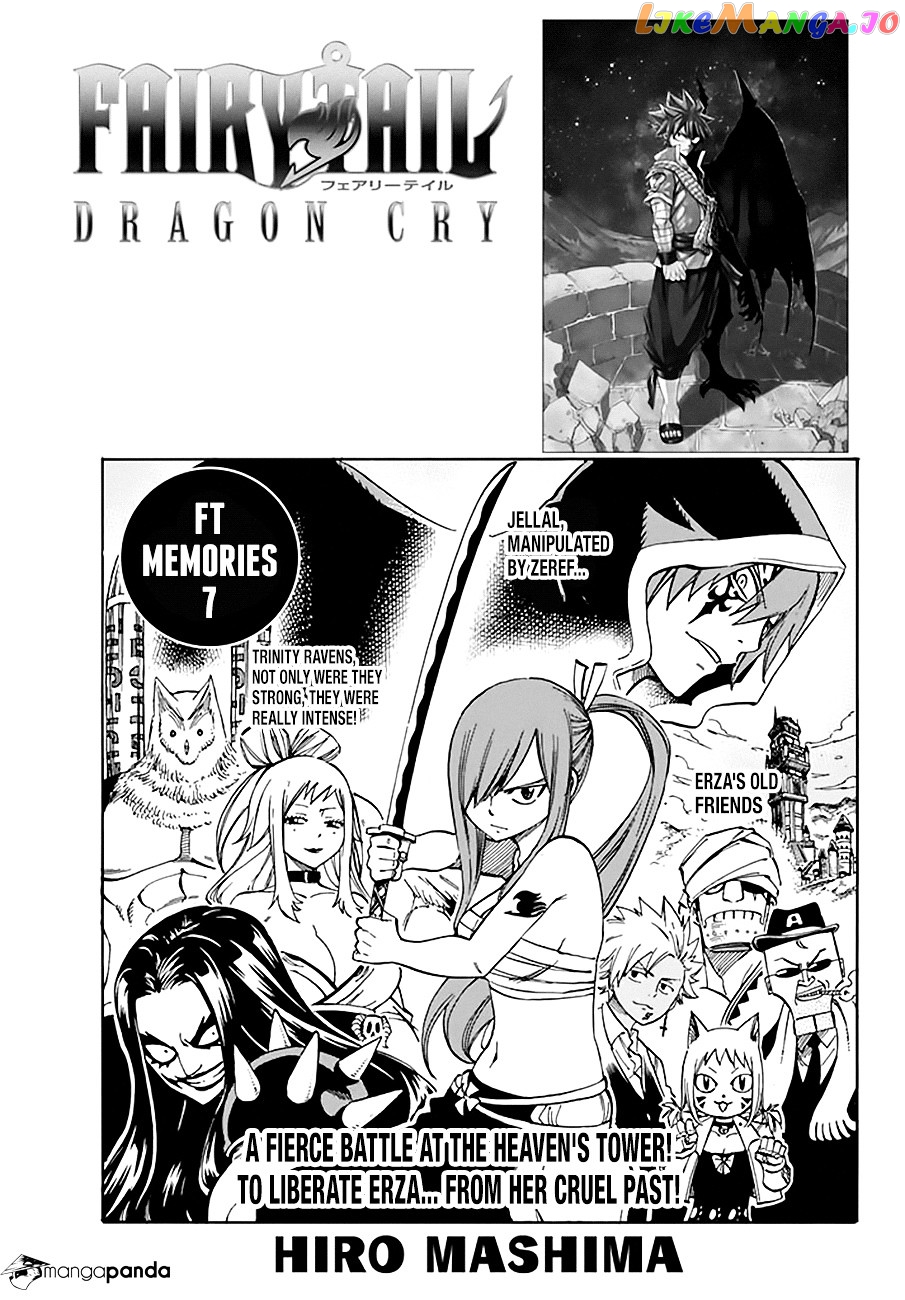 Fairy Tail chapter 534 - page 1