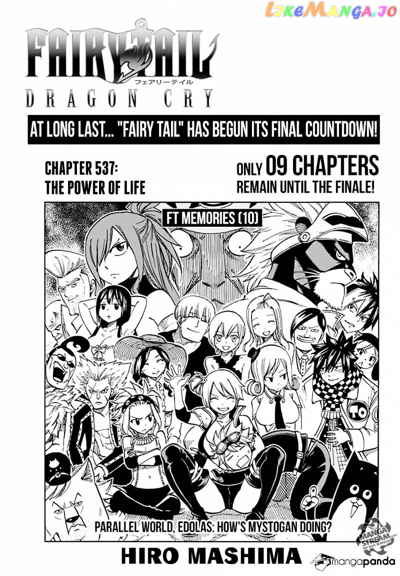 Fairy Tail chapter 537 - page 1