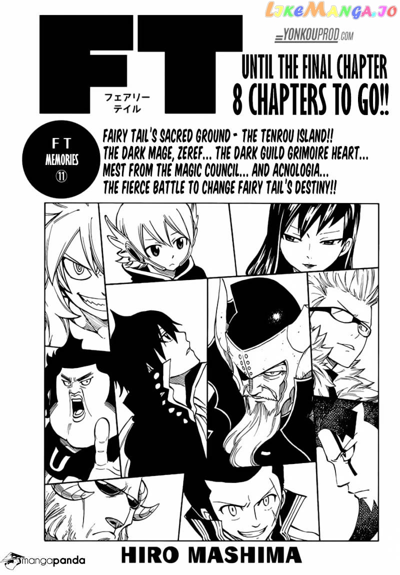 Fairy Tail chapter 538 - page 1