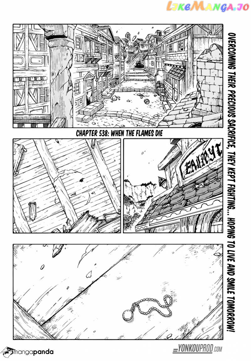 Fairy Tail chapter 538 - page 2