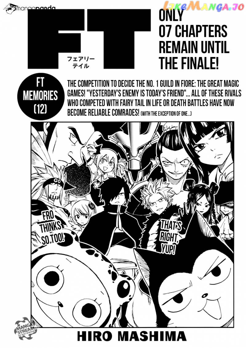 Fairy Tail chapter 539 - page 1