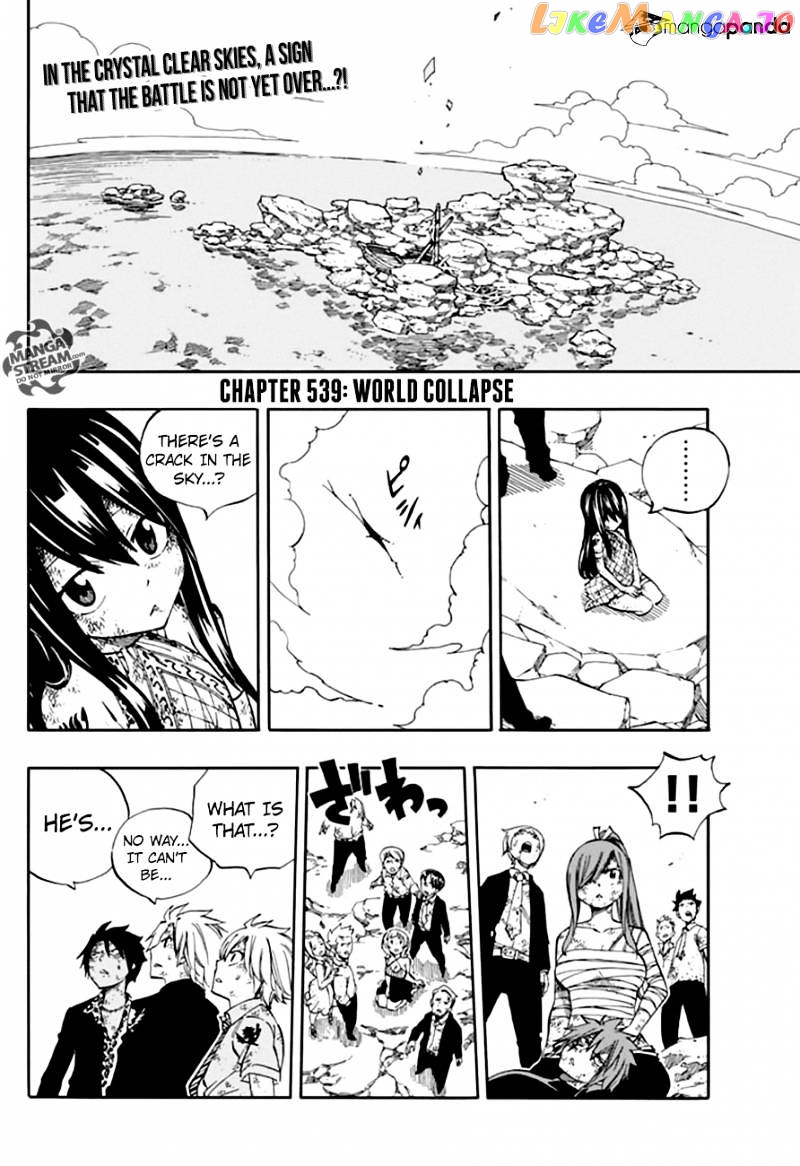 Fairy Tail chapter 539 - page 4
