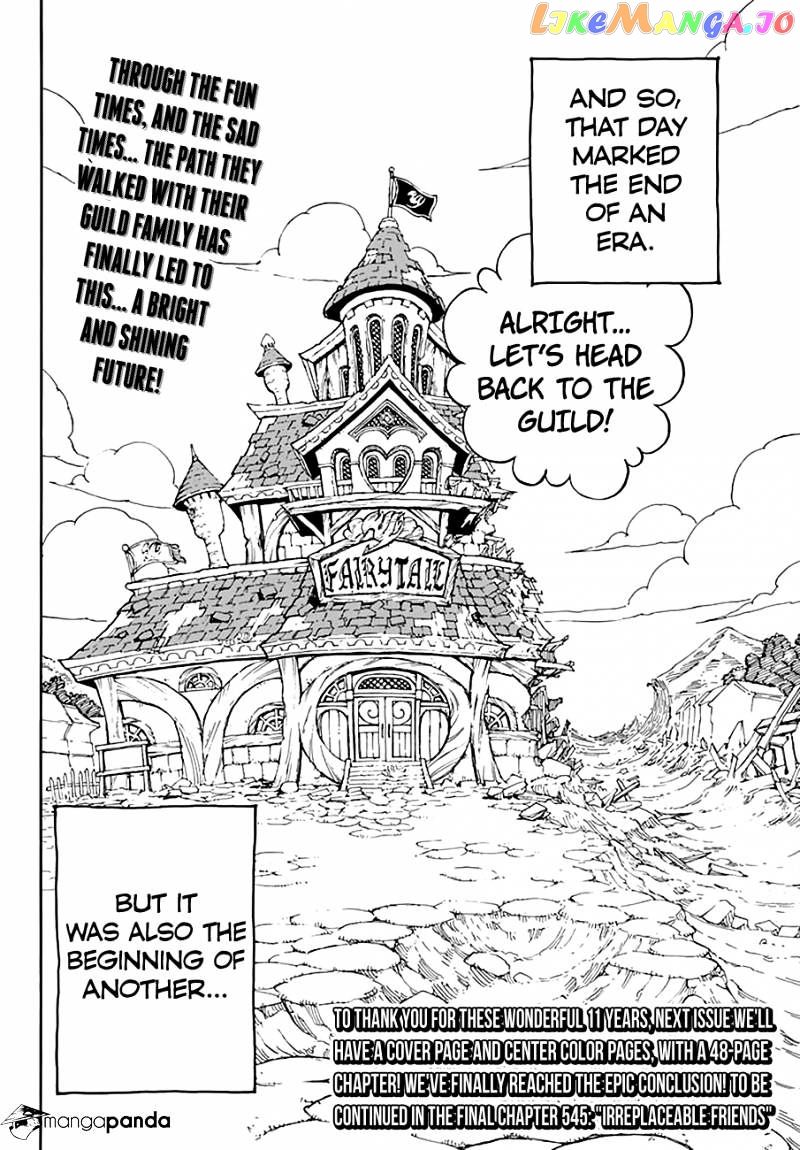 Fairy Tail chapter 544 - page 27