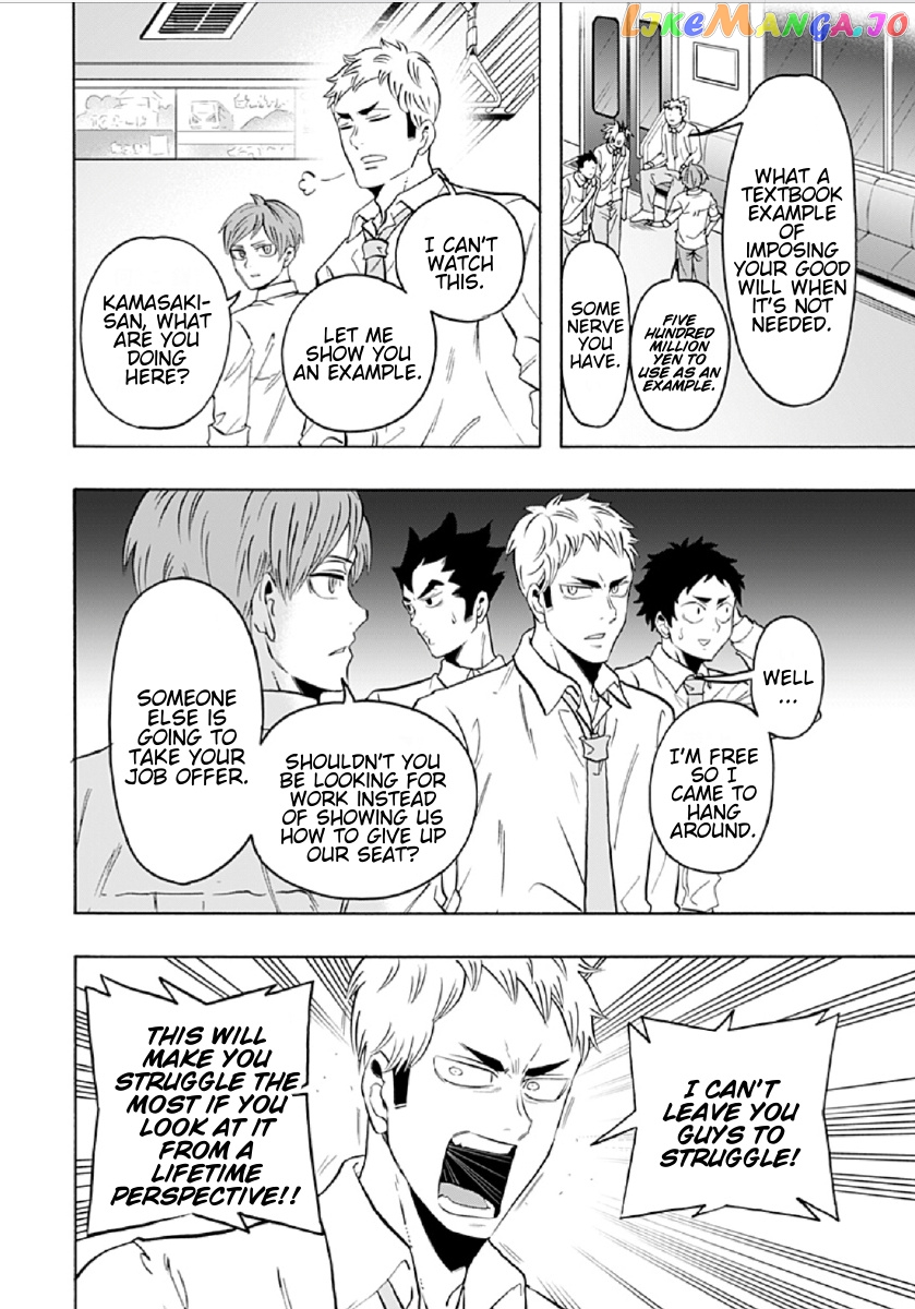 Haikyuu-bu!! chapter 73 - page 6