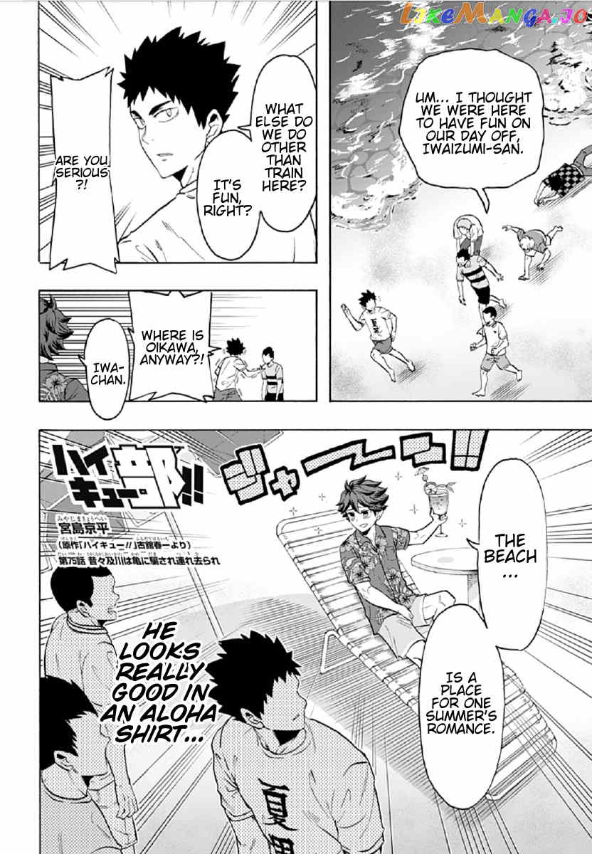 Haikyuu-bu!! chapter 75 - page 2