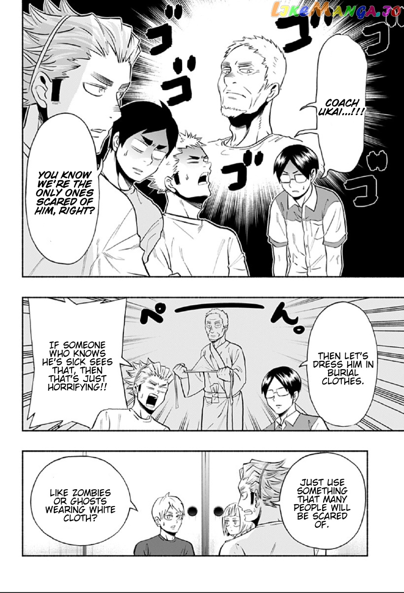 Haikyuu-bu!! chapter 77 - page 4