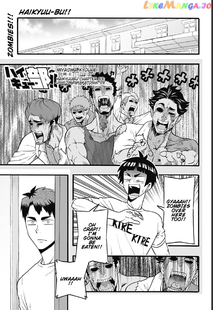 Haikyuu-bu!! chapter 53 - page 1