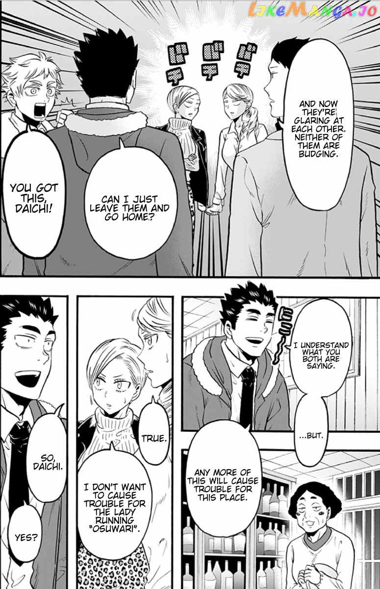 Haikyuu-bu!! chapter 58 - page 6