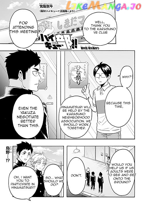 Haikyuu-bu!! chapter 92 - page 1