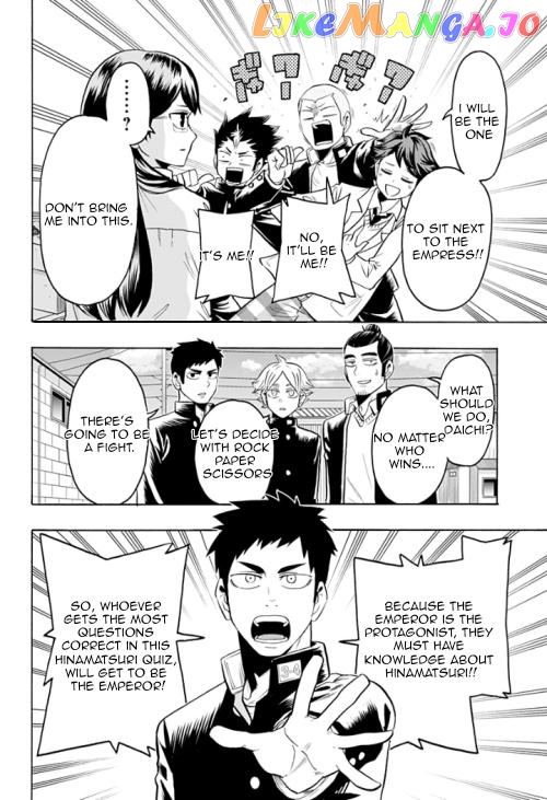 Haikyuu-bu!! chapter 92 - page 4