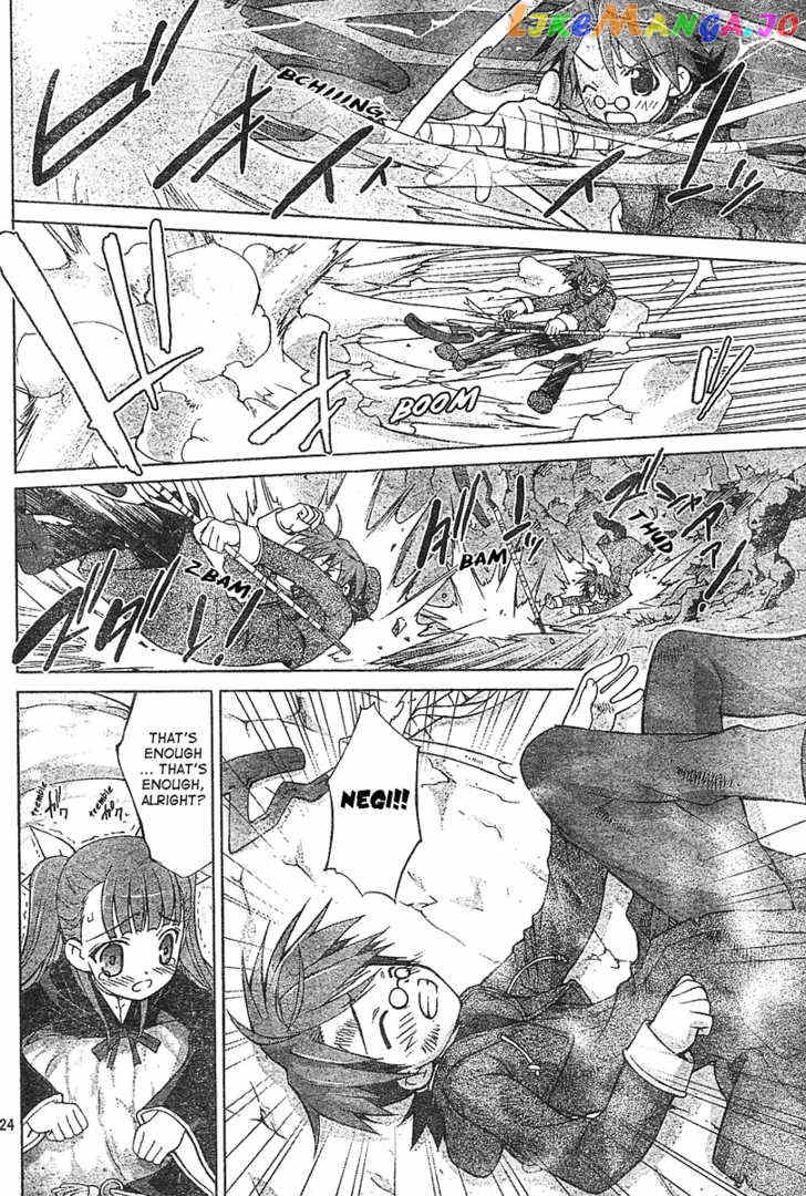 Negima!? Neo chapter 0 - page 25