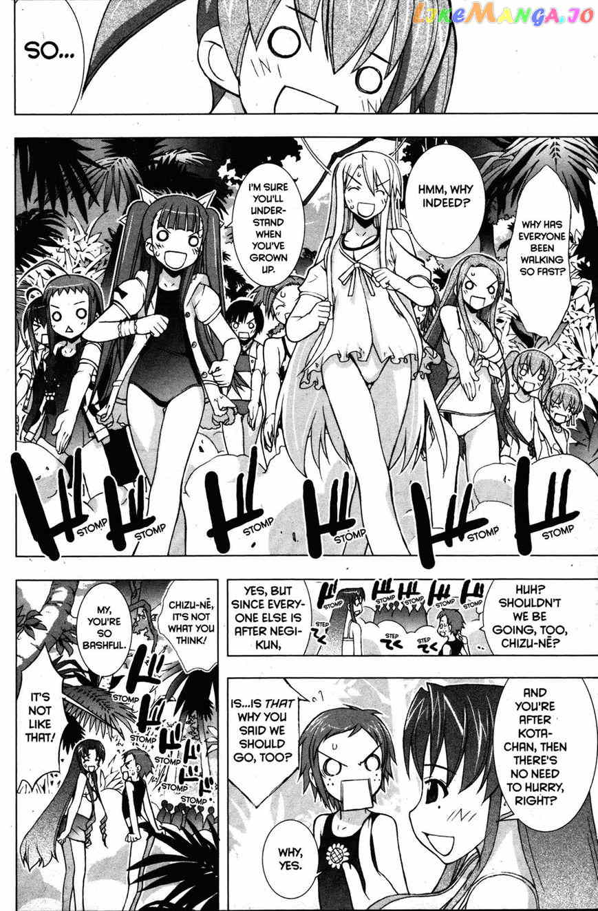 Negima!? Neo chapter 21 - page 22