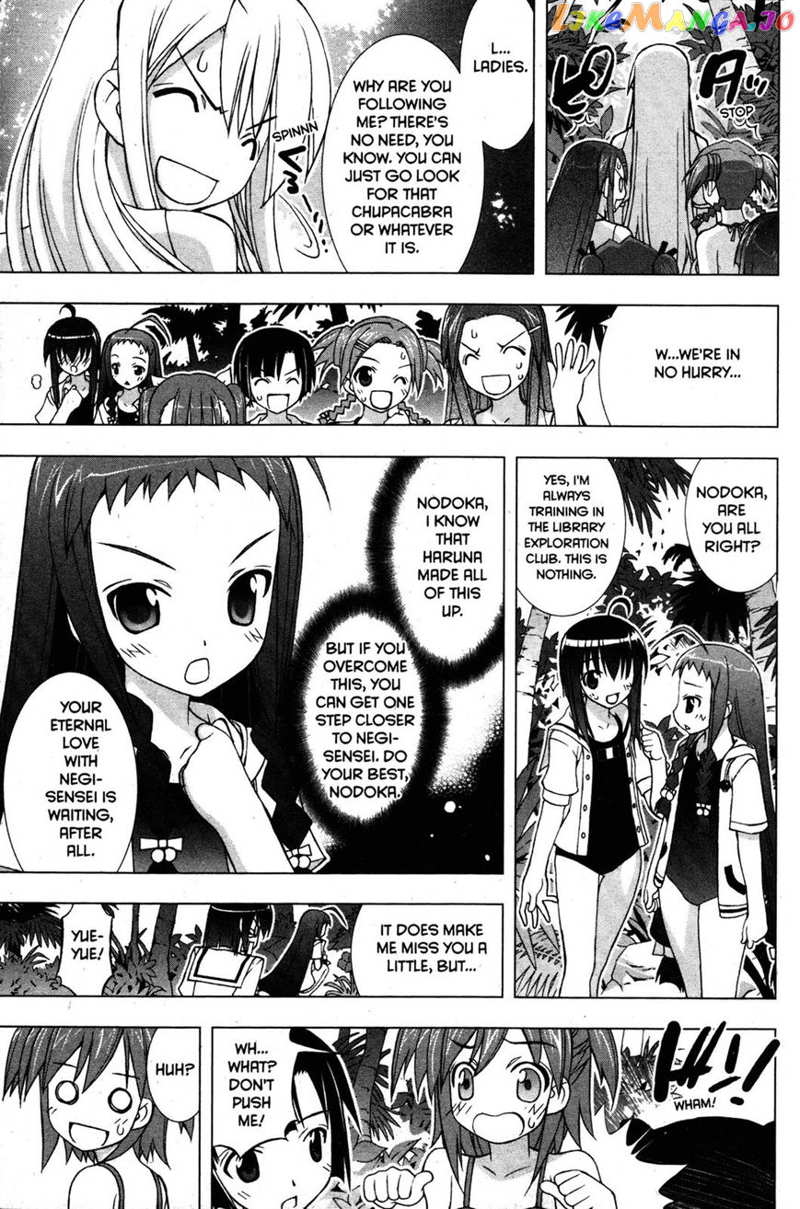 Negima!? Neo chapter 21 - page 23
