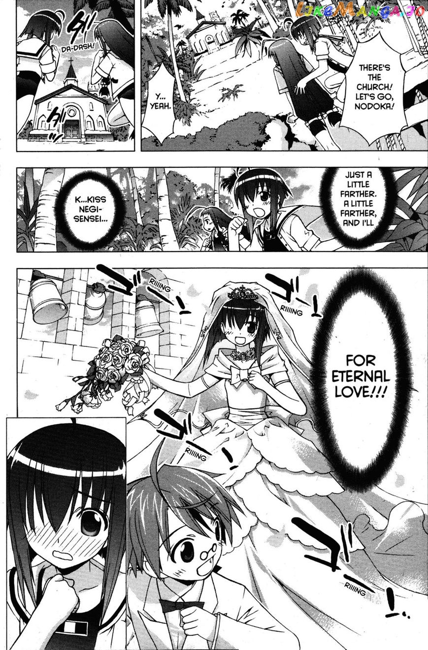 Negima!? Neo chapter 21 - page 30