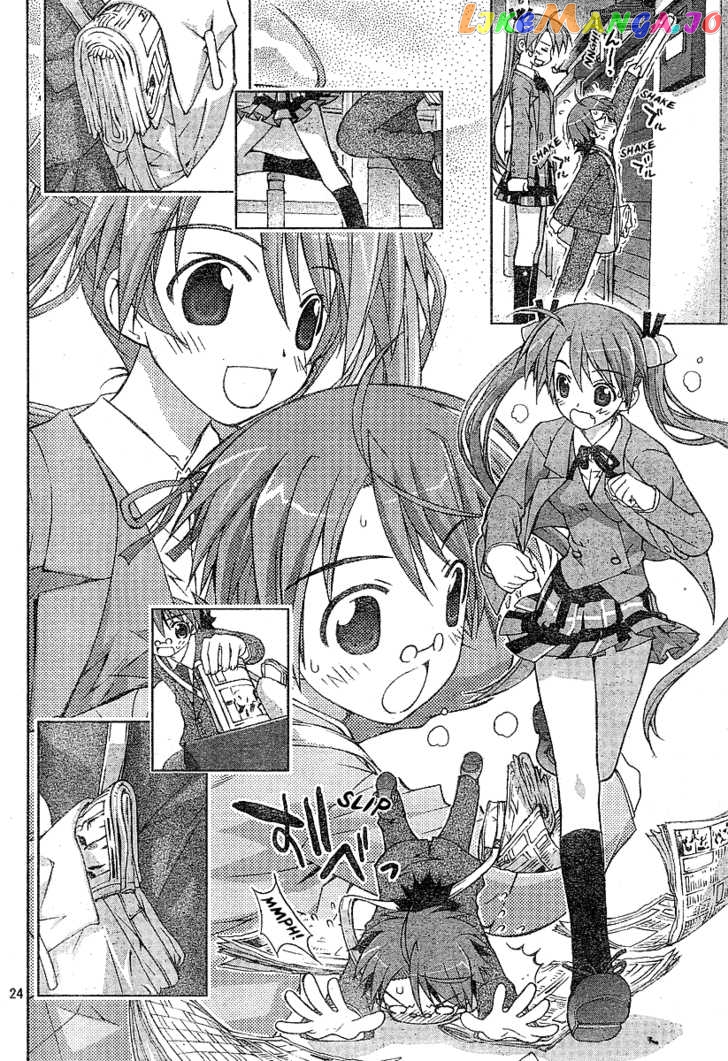 Negima!? Neo chapter 2 - page 25