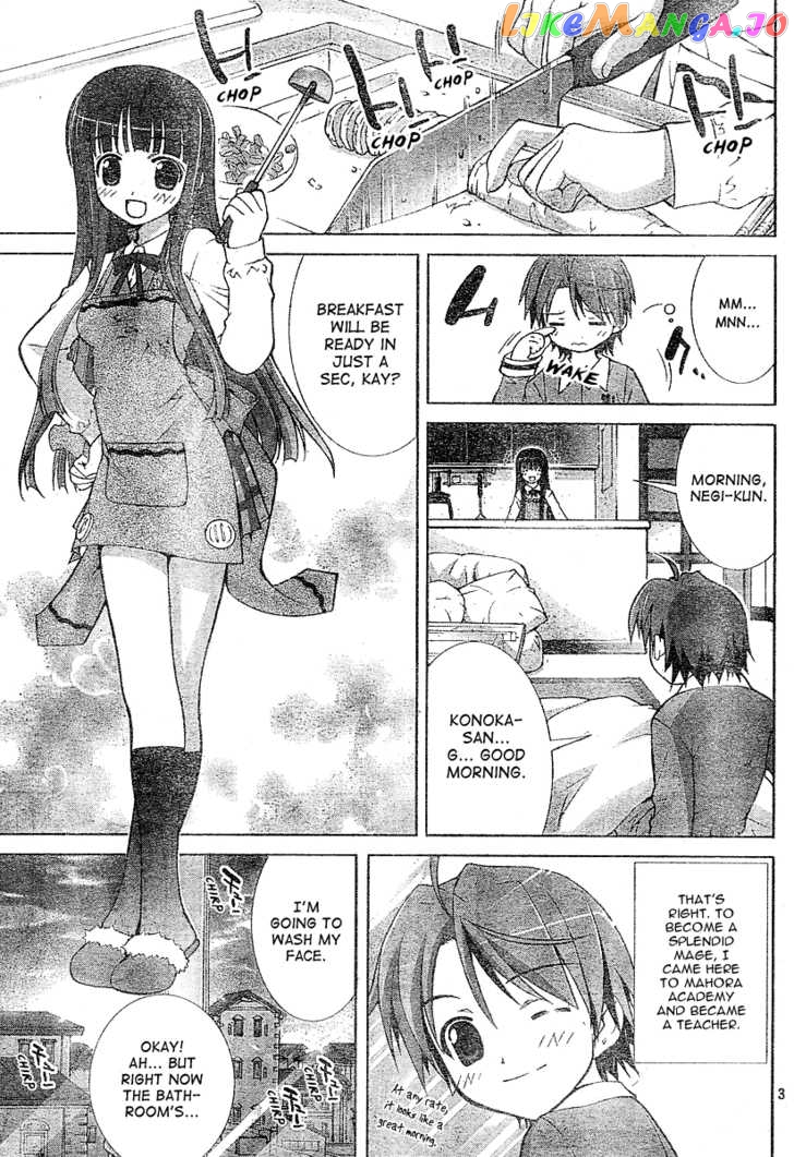 Negima!? Neo chapter 2 - page 4