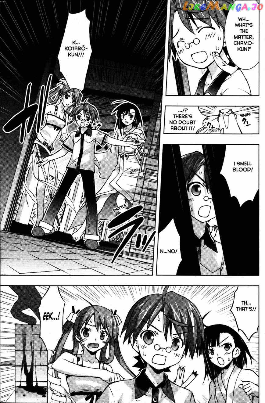 Negima!? Neo chapter 22 - page 17