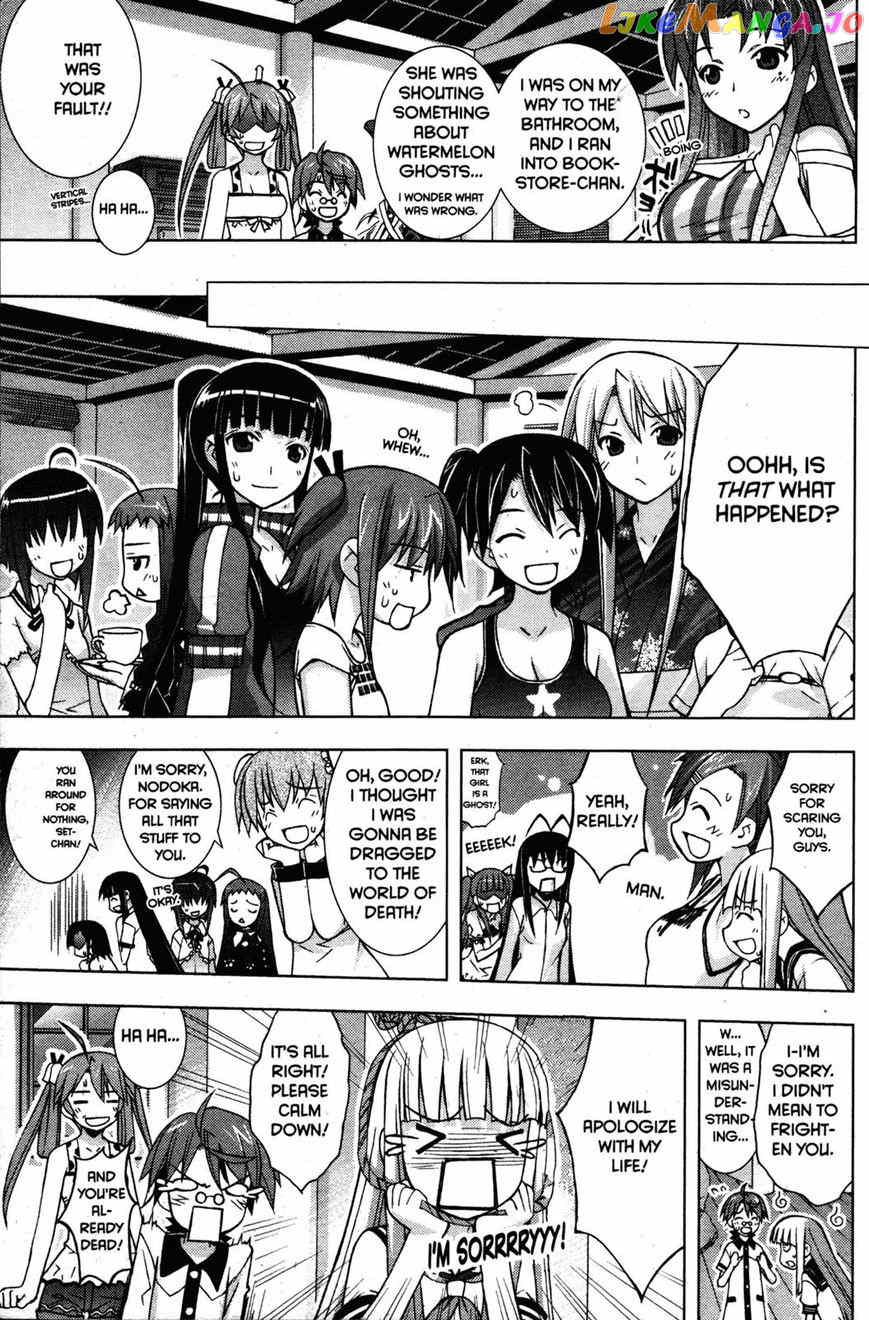 Negima!? Neo chapter 22 - page 33