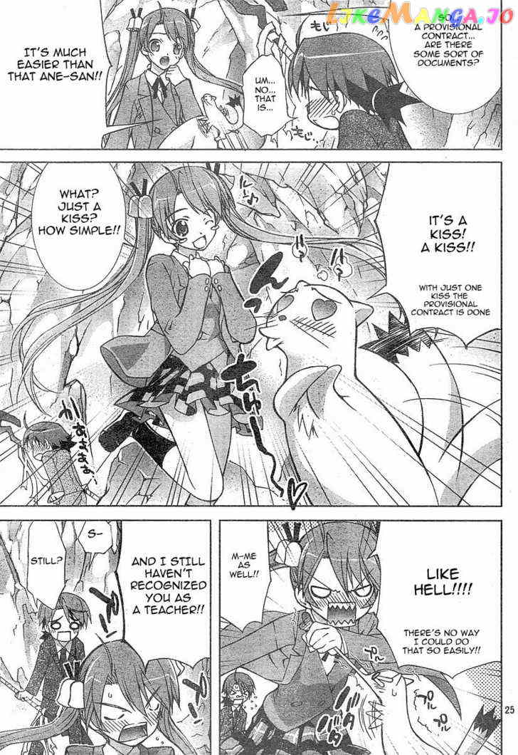 Negima!? Neo chapter 3 - page 26